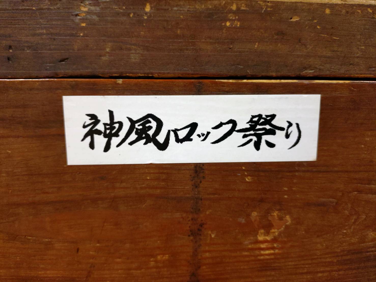 ステッカー